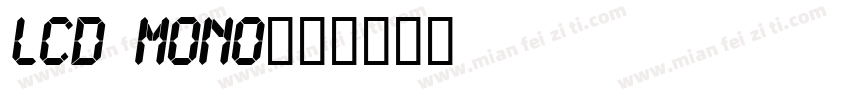 LCD Mono字体转换